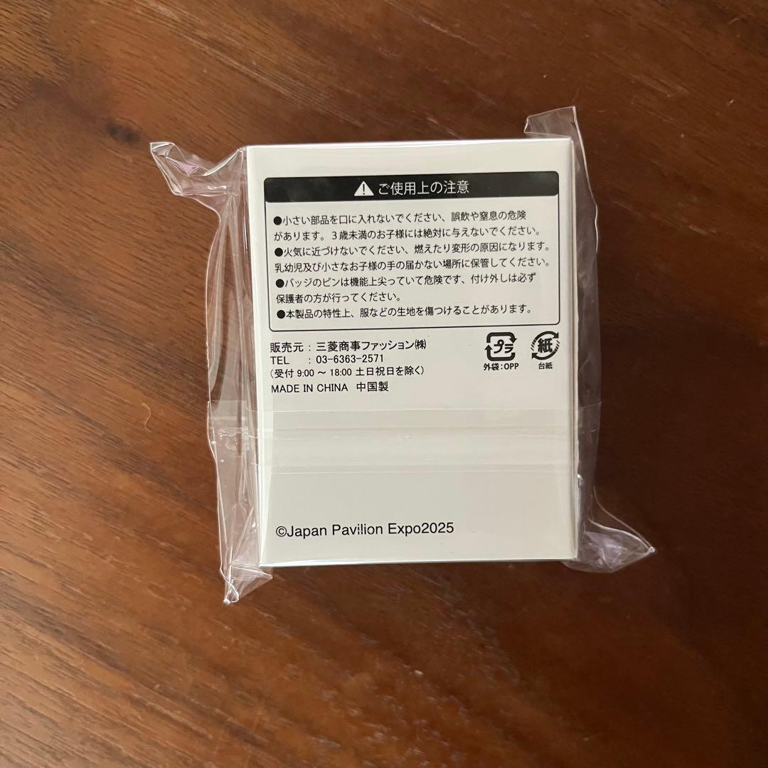 【非売品】万博 EXPO 2025 日本館 ピンバッジ