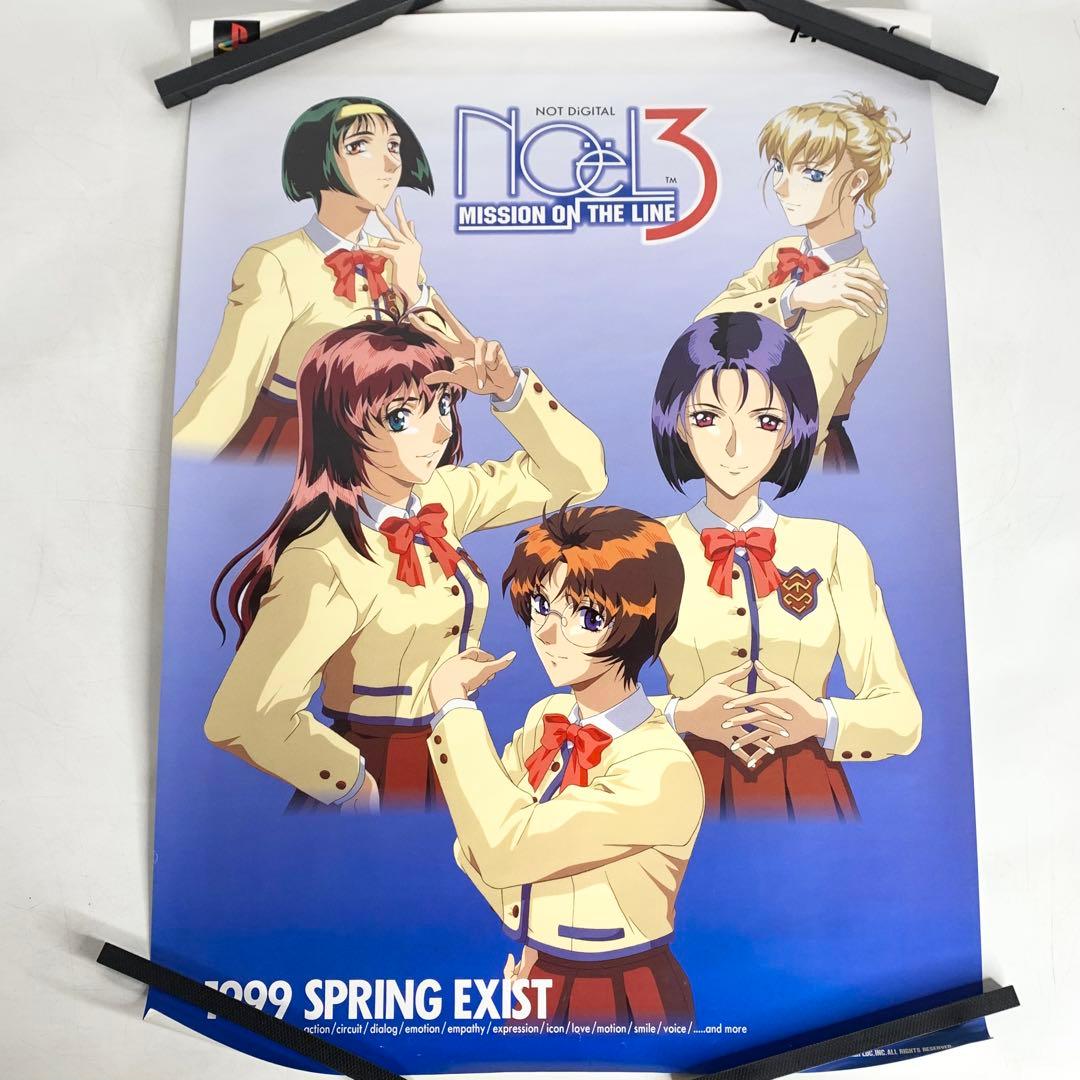 非売品 NOeL ノエル 3 B2 ポスター 販促 ゲーム 1999 PS - メルカリ