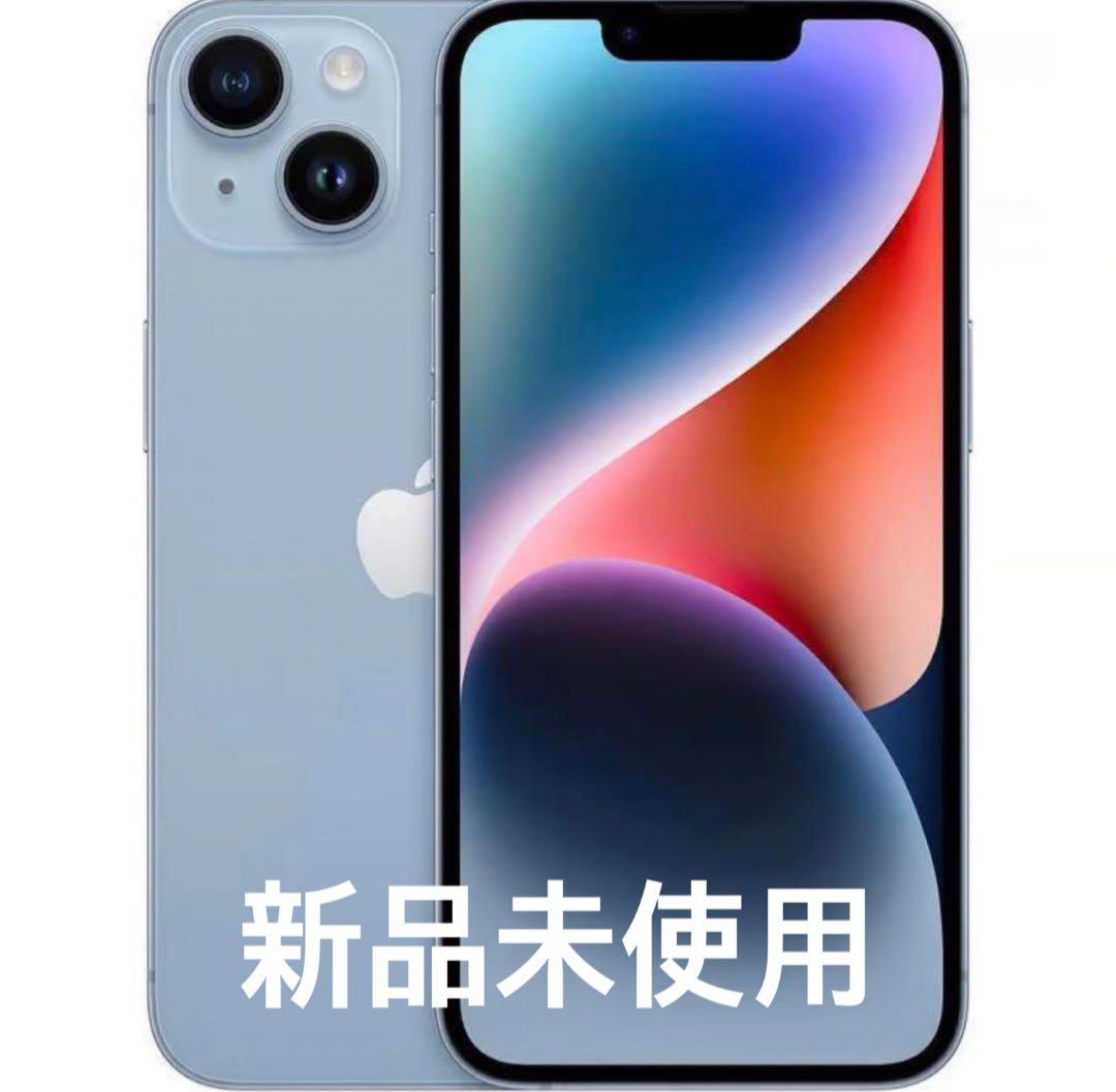 新品未使用iPhone14 本体 128GBブルー バッテリー100% - メルカリ