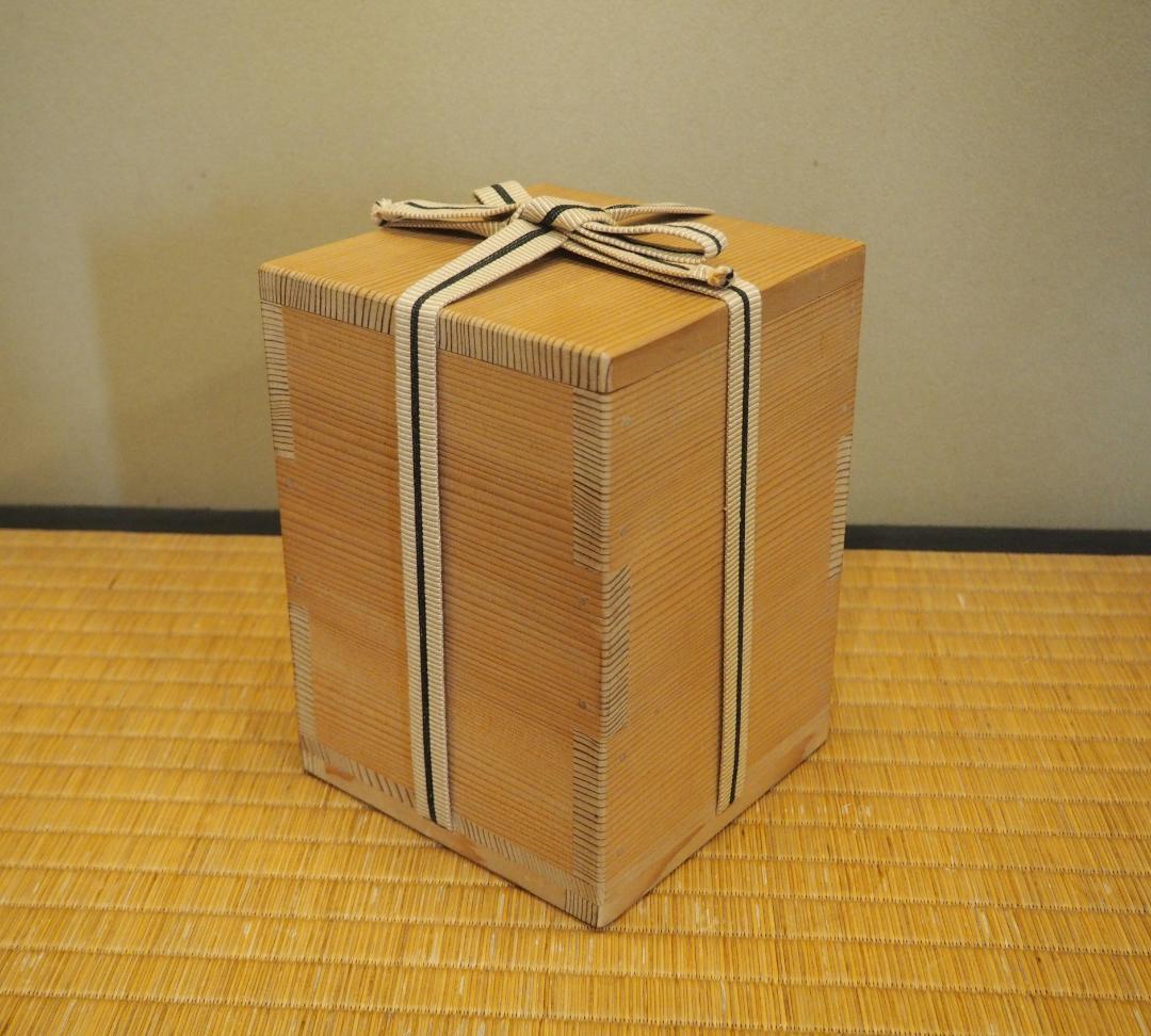 2代下間庄兵衛造『雲龍釡』15代大西清右衛門極 - メルカリ