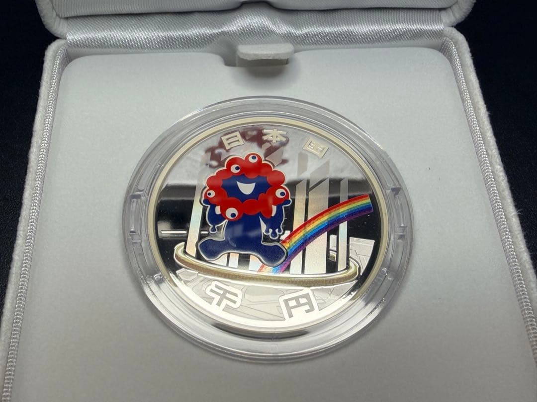 EXPO 2025 記念 第三次発行 造幣局 : 2025年日本国際博覧会記念貨幣（第三次発行）の通信販売