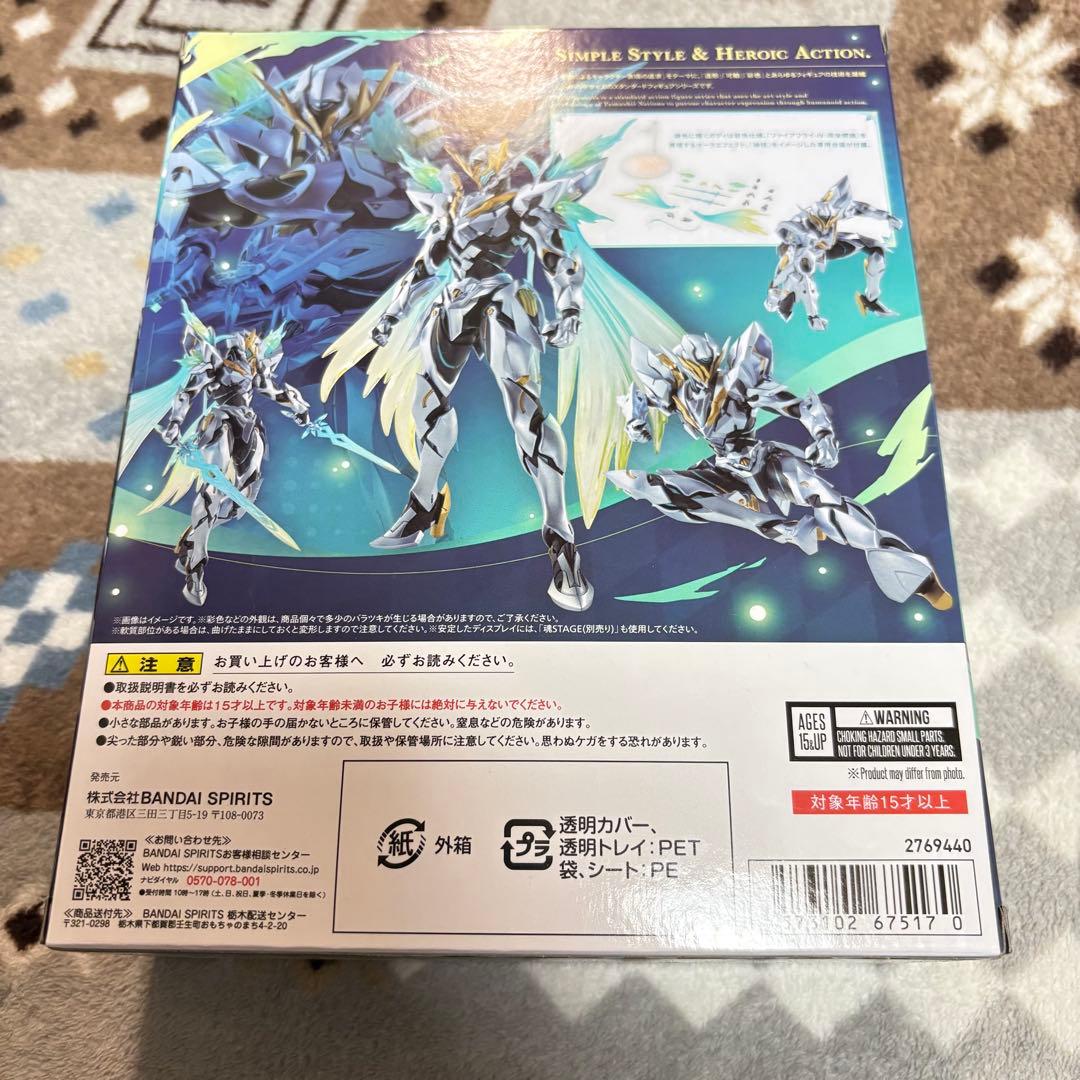 フィギュアーツ　サム　崩壊スターレイル