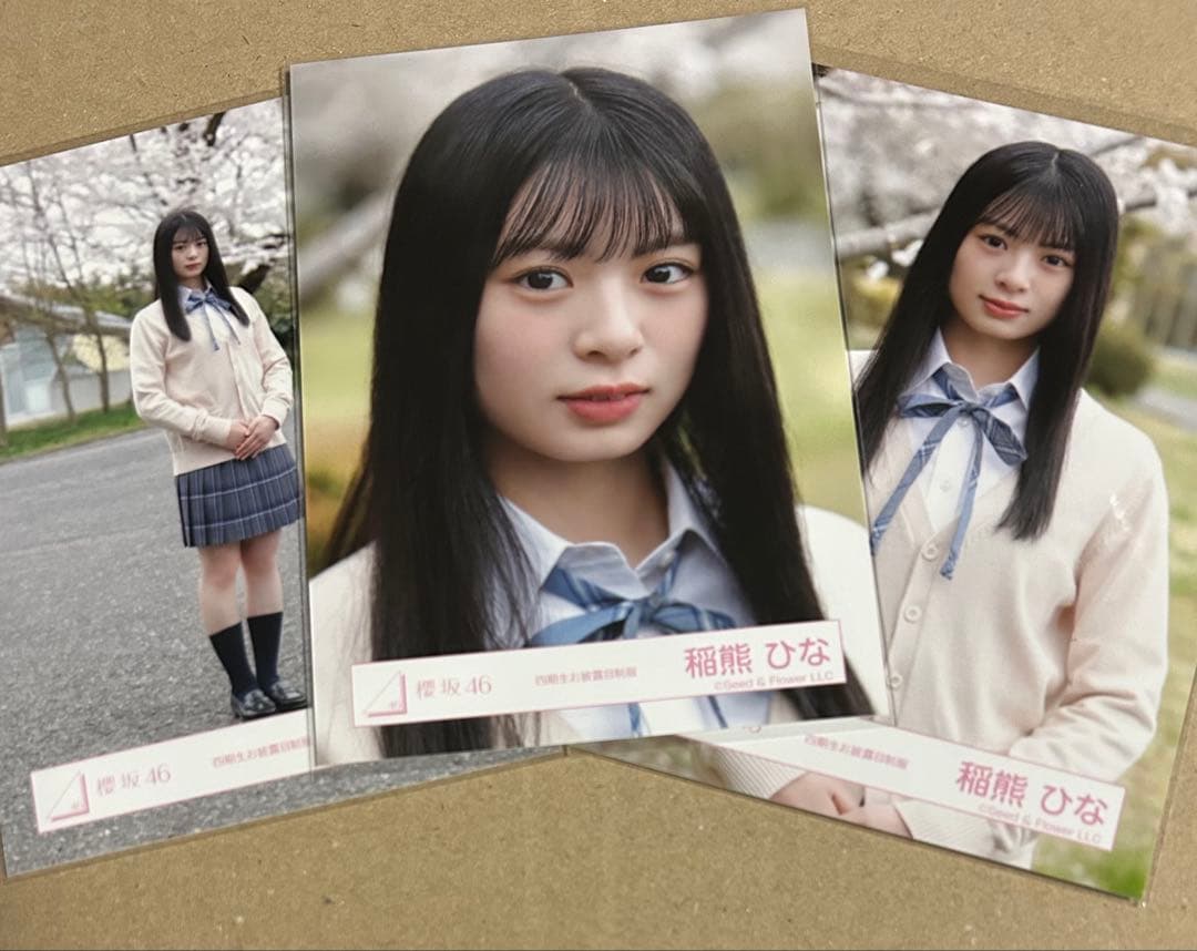 あ*と様 櫻坂46 四期生 稲熊ひな 生写真 まとめ売り コンプごと - メルカリ