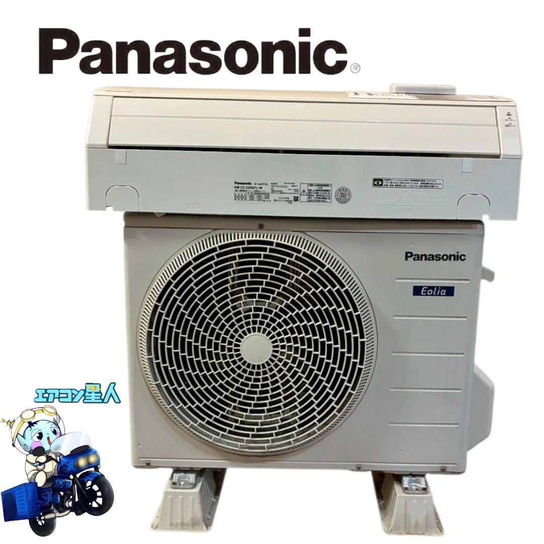 2003 パナソニック【CS-220DFL-W】2020年 6畳 エアコン 中古 2020年モデル Panaosnic パナソニック CS-220DFL ルームエアコン 買取