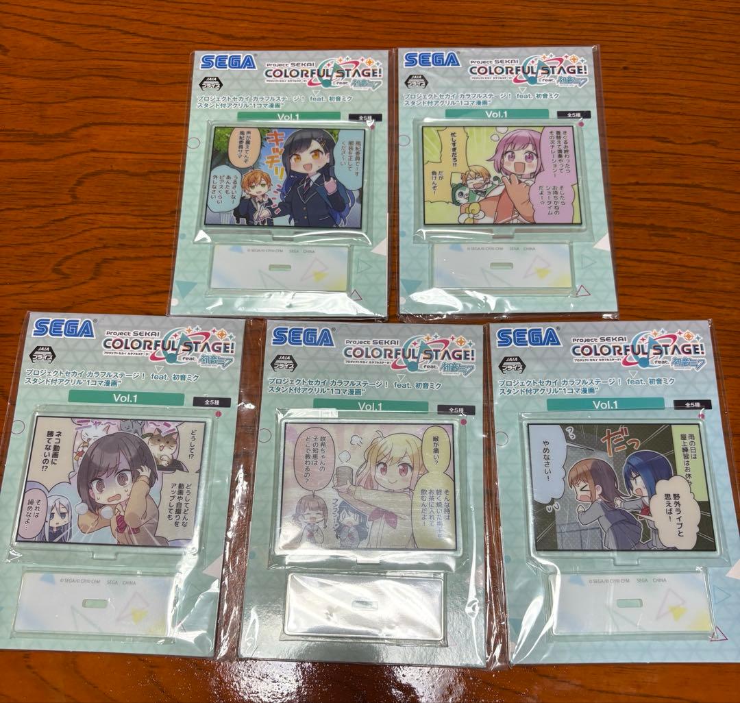 全5種セット スタンド付アクリル“1コマ漫画”Vol.1 プロジェクトセカイ
