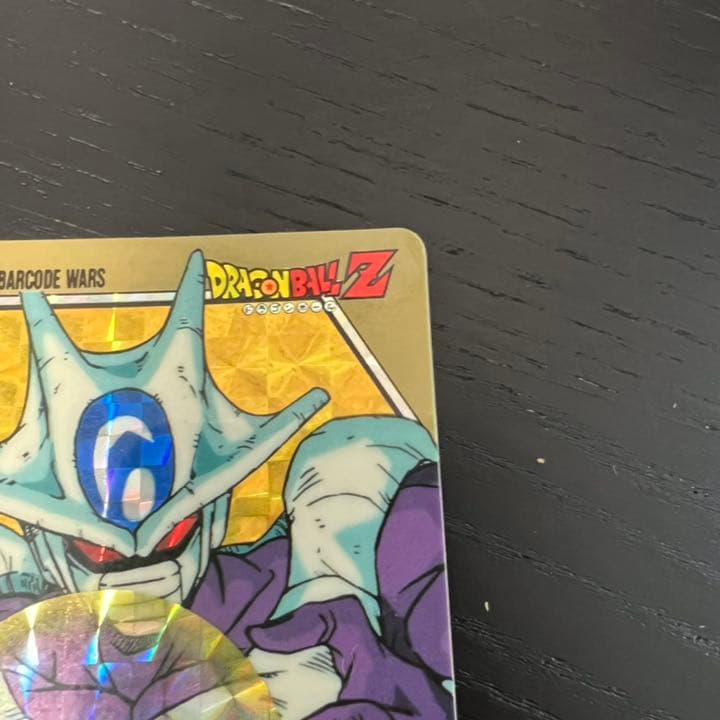 ドラゴンボールZ カードダス スーパーバーコードウォーズ 156 - メルカリ