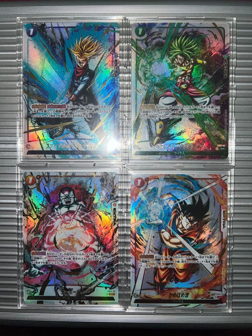 DBFWフュージョンワールド【パラレル美品】墨絵‼︎コレクション必須