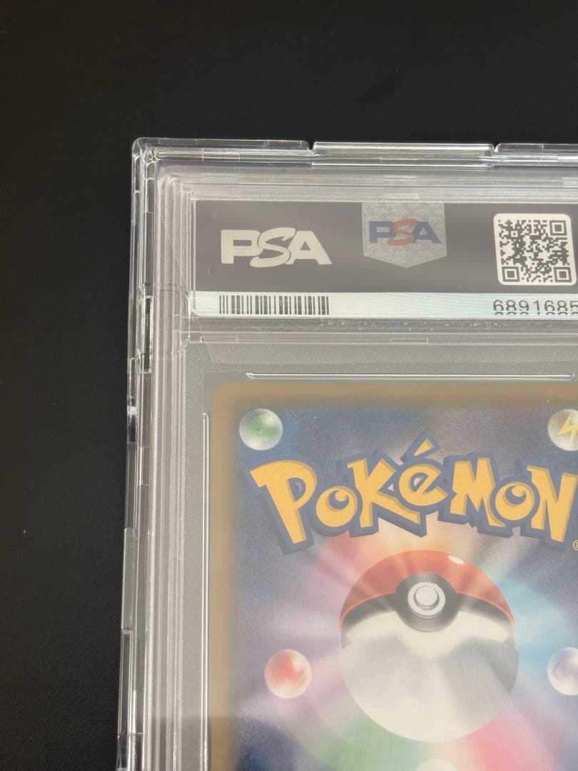 【 PSA10】ポケモンカード　メイSR