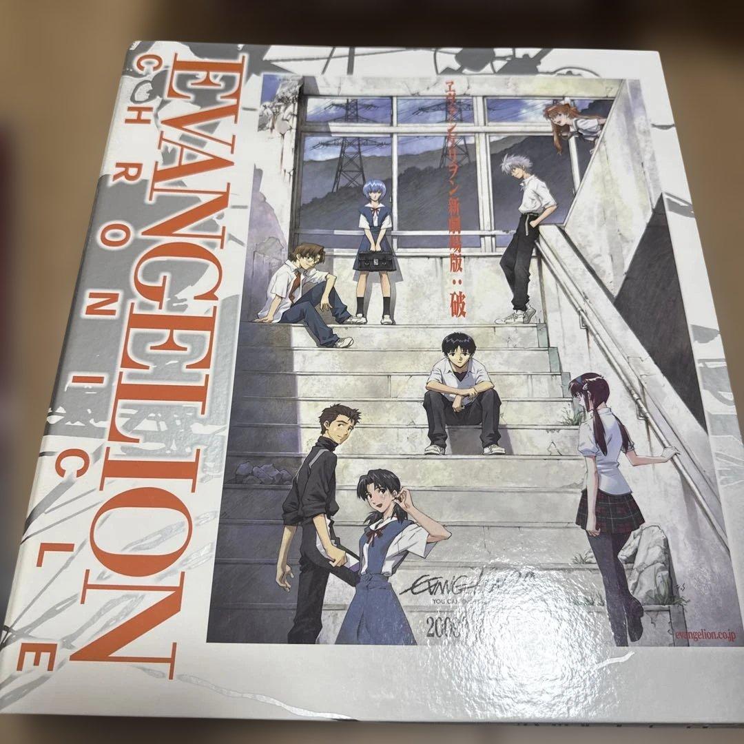 ヱヴァンゲリヲン EVANGELION CHRONICLE 年代記 6冊セット