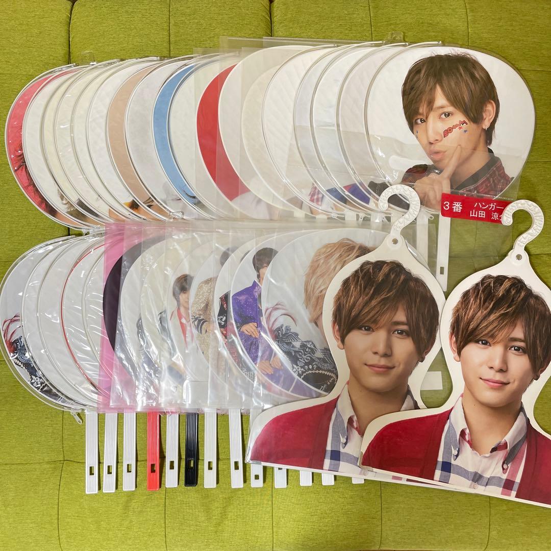 山田涼介 Hey! Say! JUMP 歴代 うちわ まとめ売り セット - メルカリ