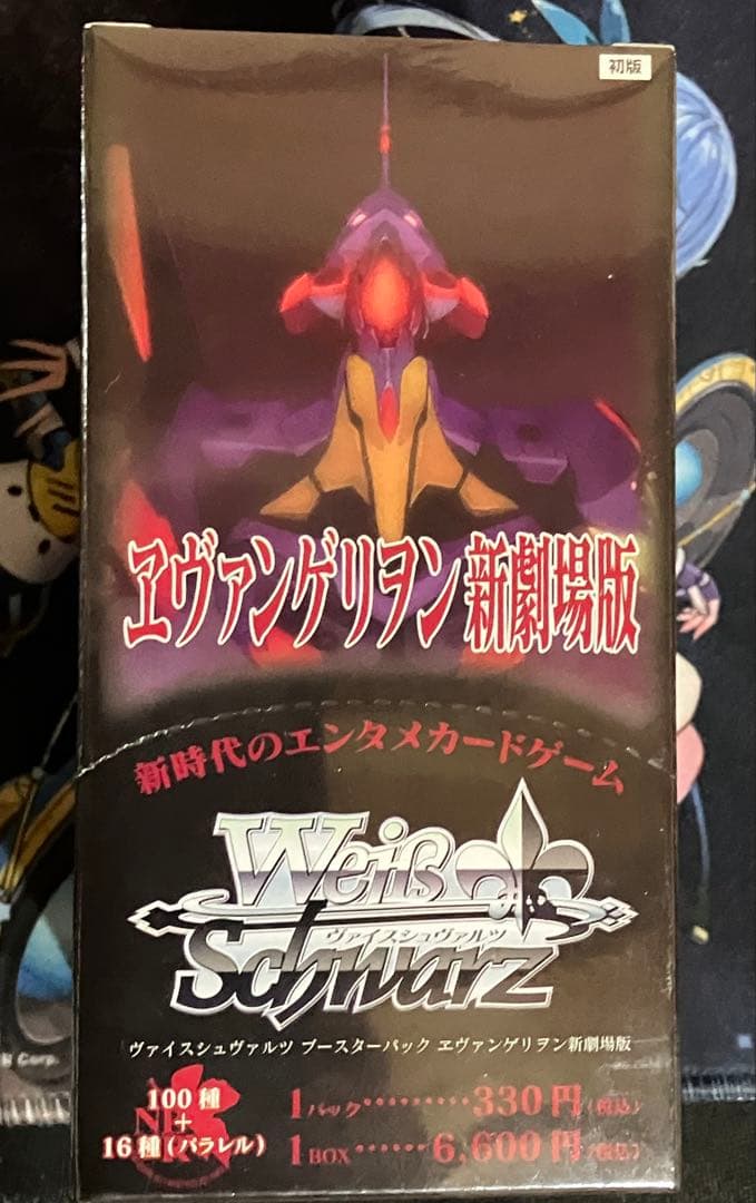 ヴァイスシュヴァルツ エヴァンゲリヲン新劇場版　未開封Box 田中 ブースターパック ヱヴァンゲリヲン新劇場版 ｜ ヴァイスシュヴァルツ