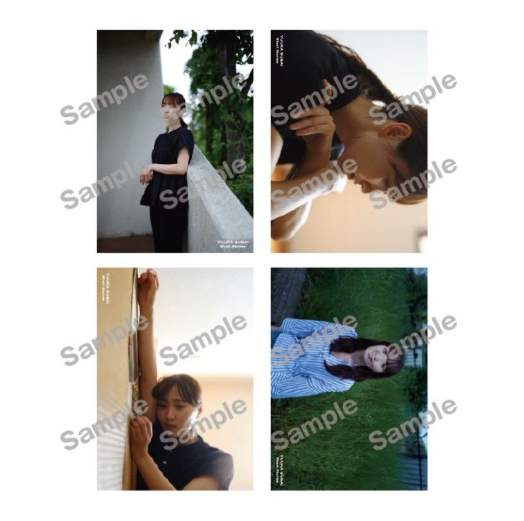 菅井友香 10th Anniversary ありがとうくじ 12種セット - メルカリ