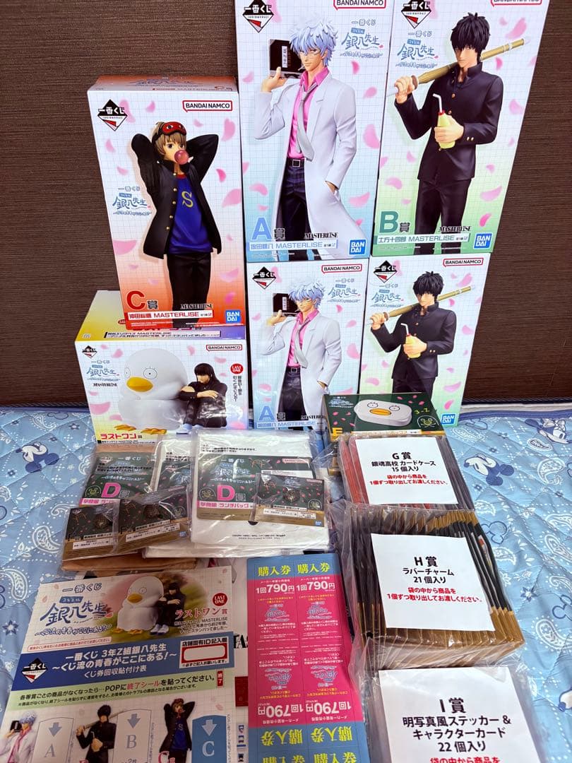 3年Z組銀八先生 ～くじ流の青春がここにある！～ 一番クジ 1ロット