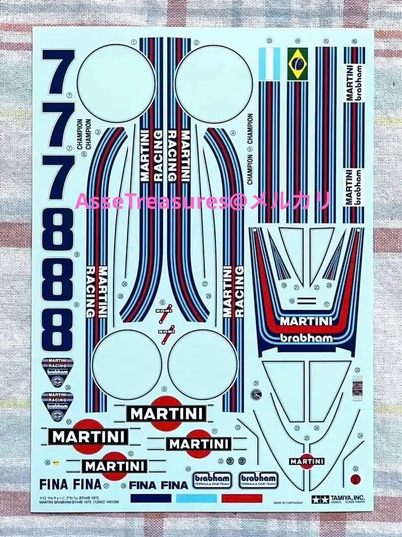 絶版タミヤ 1/12 プラバムBT44B w/大判エッチングパーツ&補完デカール