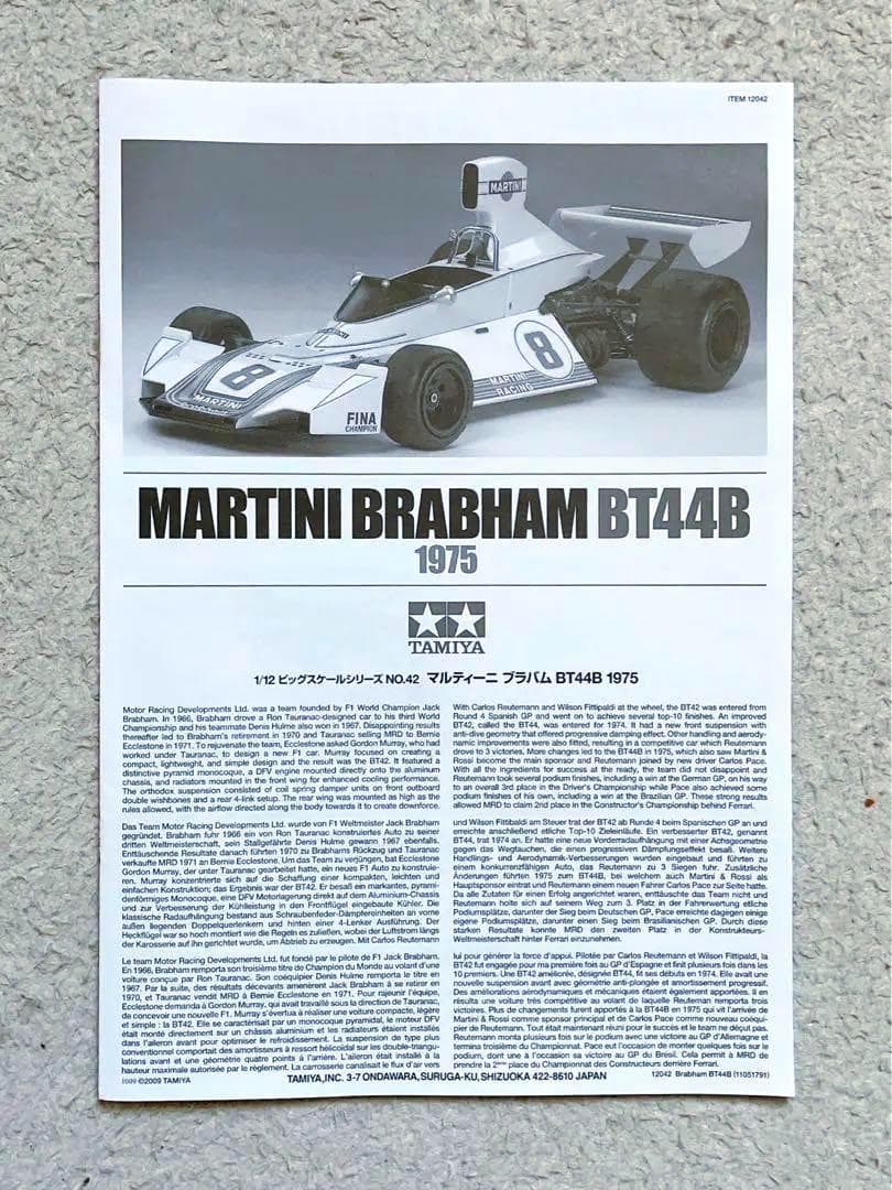 絶版タミヤ 1/12 プラバムBT44B w/大判エッチングパーツ&補完デカール