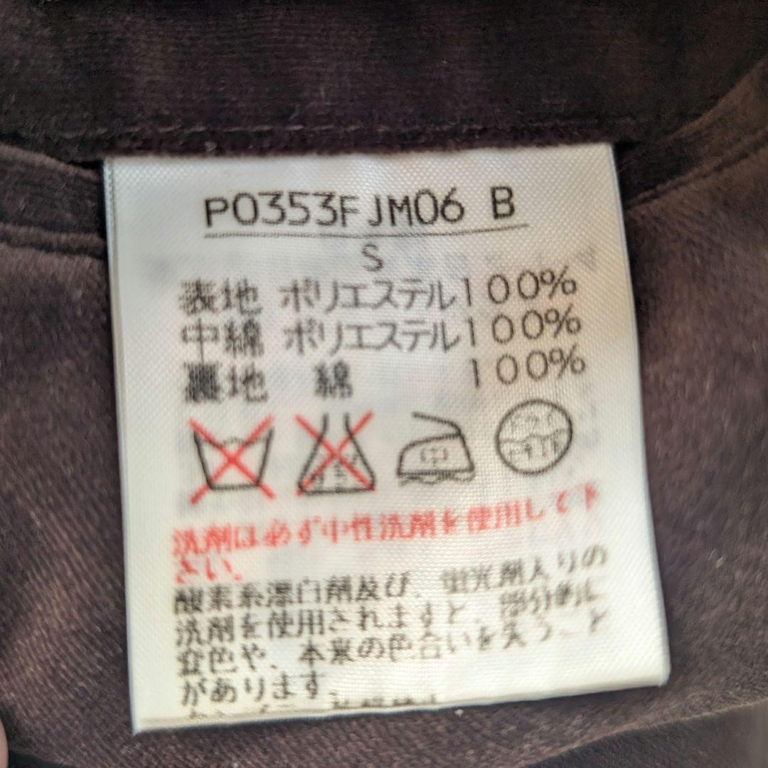 カールヘルム スカジャン リバーシブル ベロア 別珍 ピンクハウス