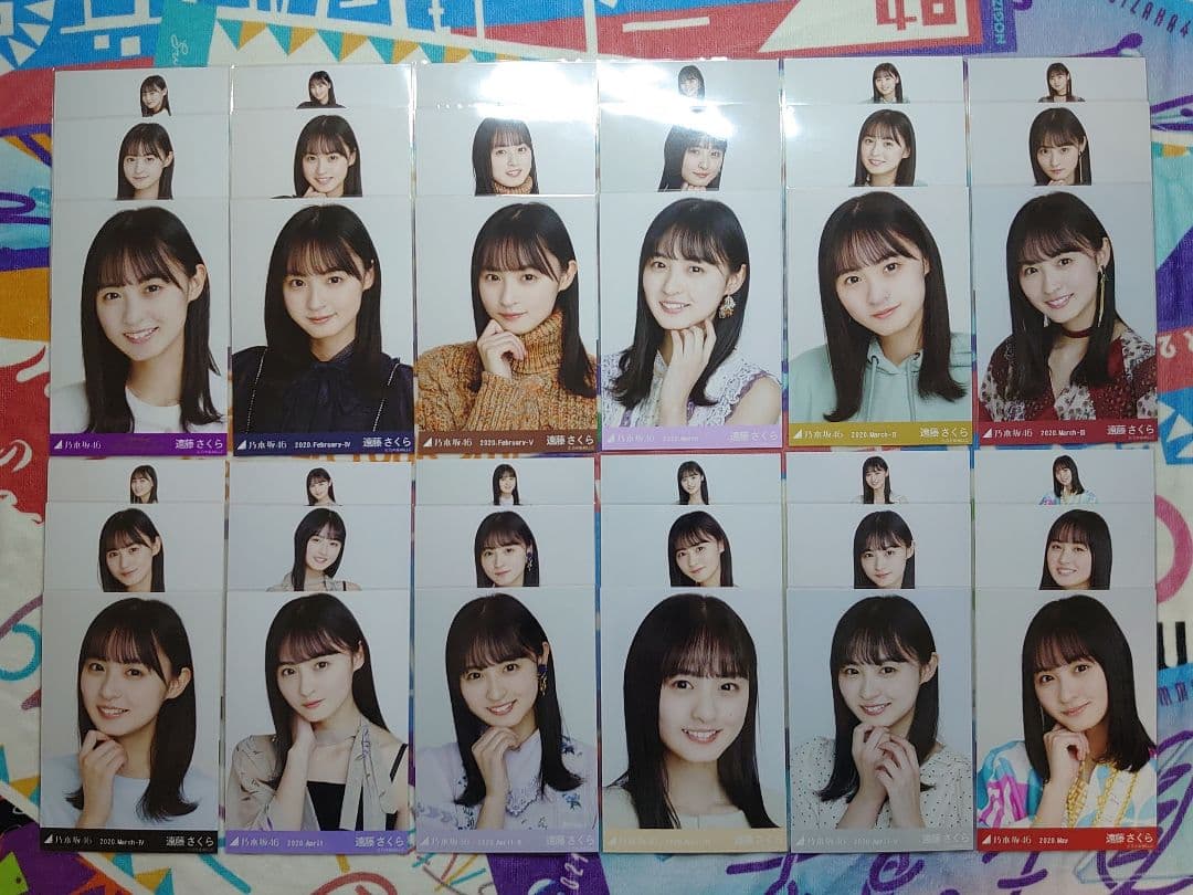 遠藤さくら 生写真 乃木坂46 在庫一掃キャンペーン コンプ 43セット