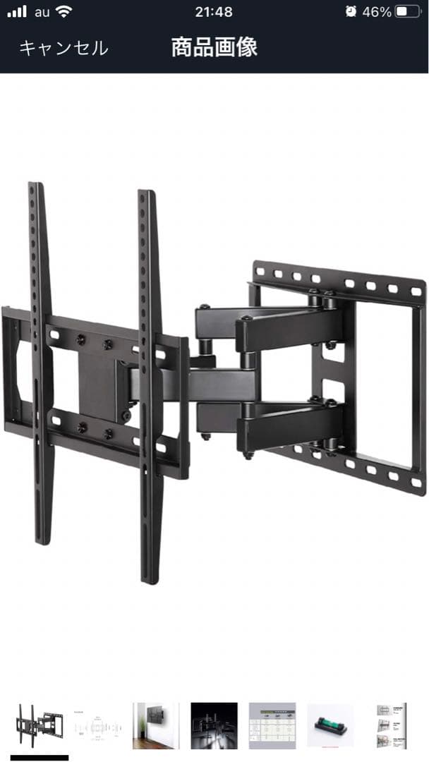 FLM-002-BK 可動式テレビマウント FLM-002-BK – asahiwood