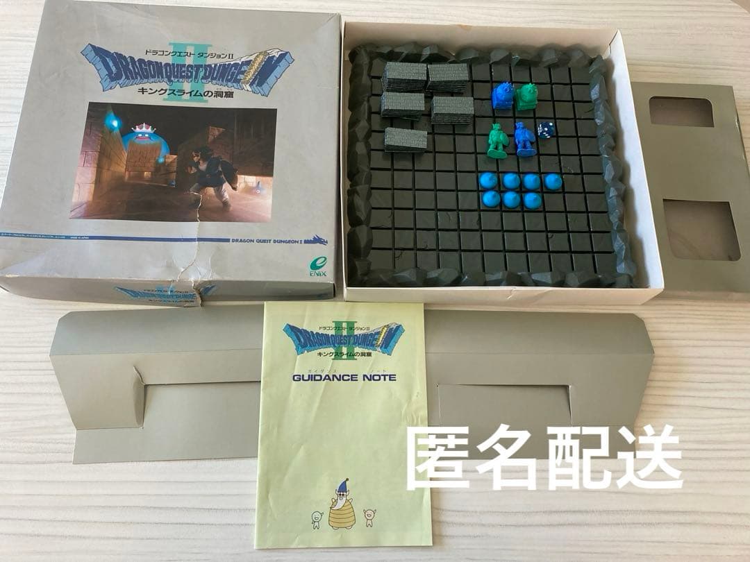 ドラゴンクエスト ダンジョンII キングスライムの洞窟ボードゲーム