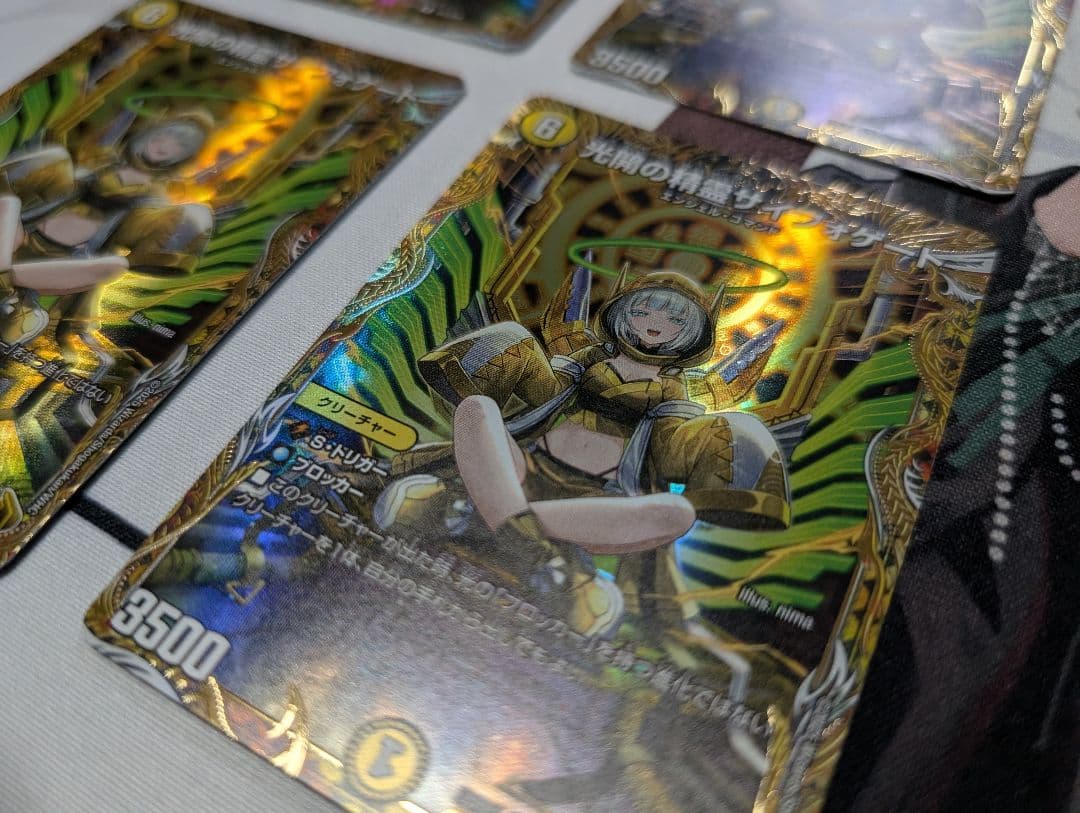 光開の精霊サイフォゲート　金トレジャー　4枚セット