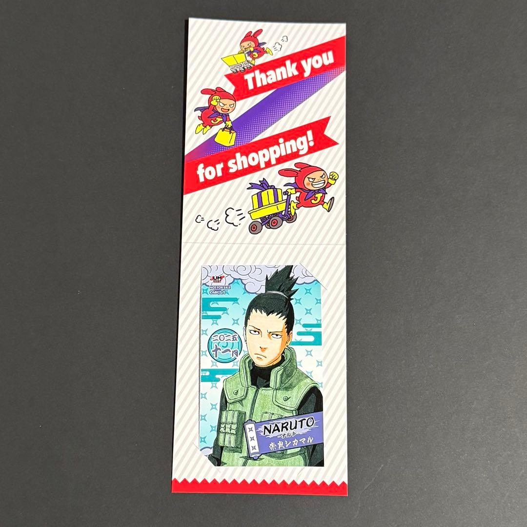 NARUTO ジャンプショップ ミニブロマイド 奈良シカマル - メルカリ