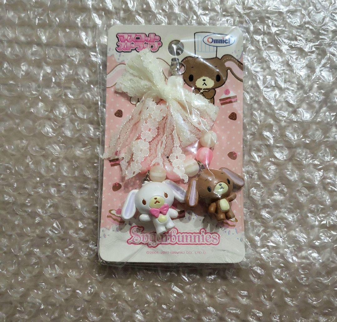 希少 平成レトロ シュガーバニーズ マスコットストラップ Sanrio