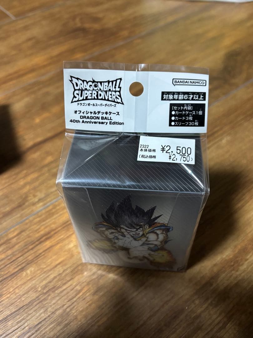 【未使用】ドラゴンボールスーパーダイバーズ　デッキケース　３個