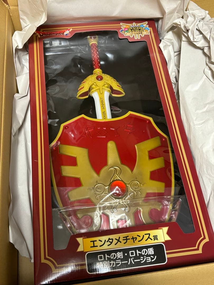 ドラゴンクエスト ロトの剣 ロトの盾 特別カラーバージョン - メルカリ