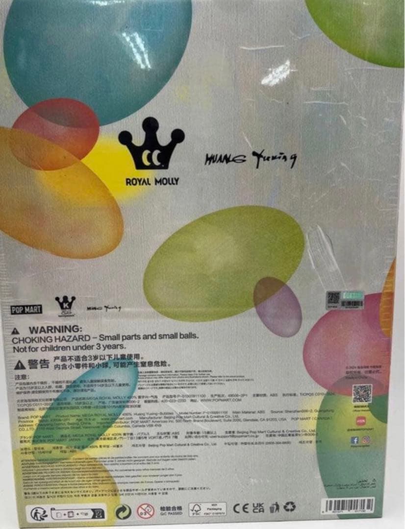 その他 MEGA  MOLLY 400% HuangYuxingBubbles