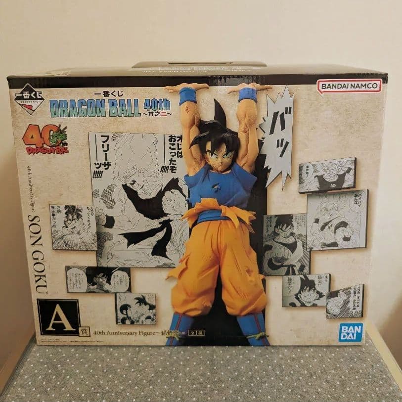 1番くじドラゴンボール 40th Anniversary 〜其之二 A賞 孫悟空