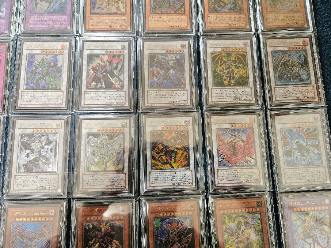 【遊戯王OCG】旧レリーフ　まとめ売り