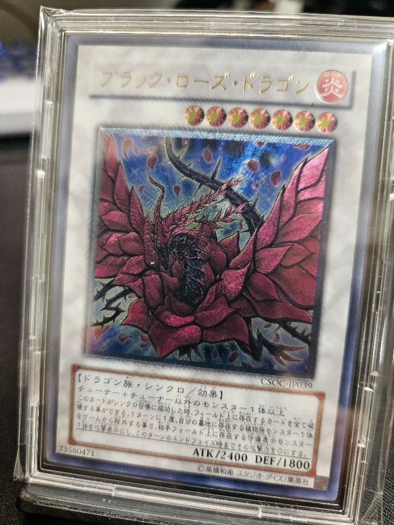 【遊戯王OCG】旧レリーフ　まとめ売り