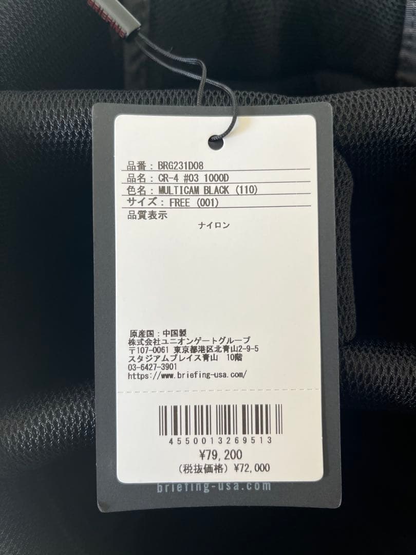 かみやん2235様専用 正規品新品CR-4#03マルチカモブラック79,200円