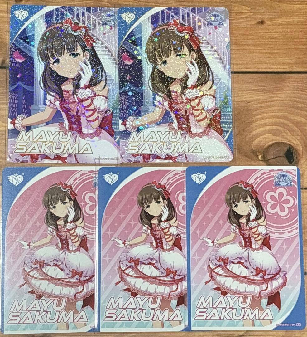 シンデレラガールズ カードフォリオ vol.3 佐久間まゆ R N セット