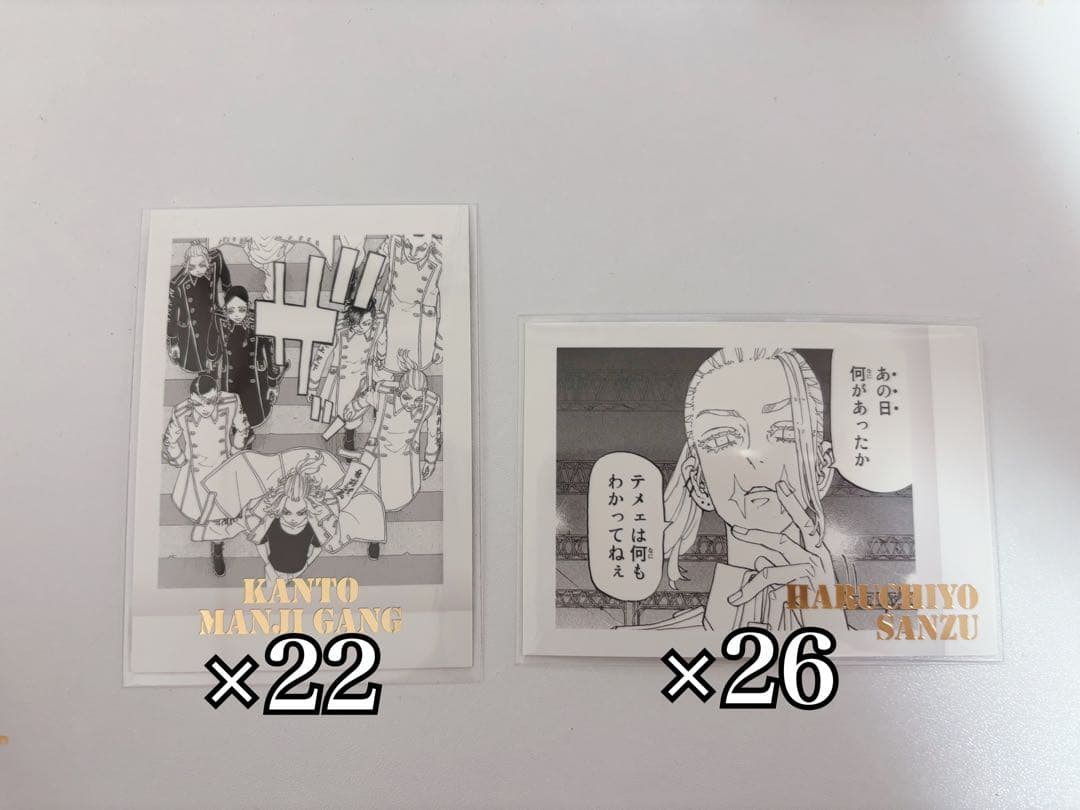 東リベ 東京リベンジャーズ ぱしゃこれ 三途春千夜 新体験展 - メルカリ