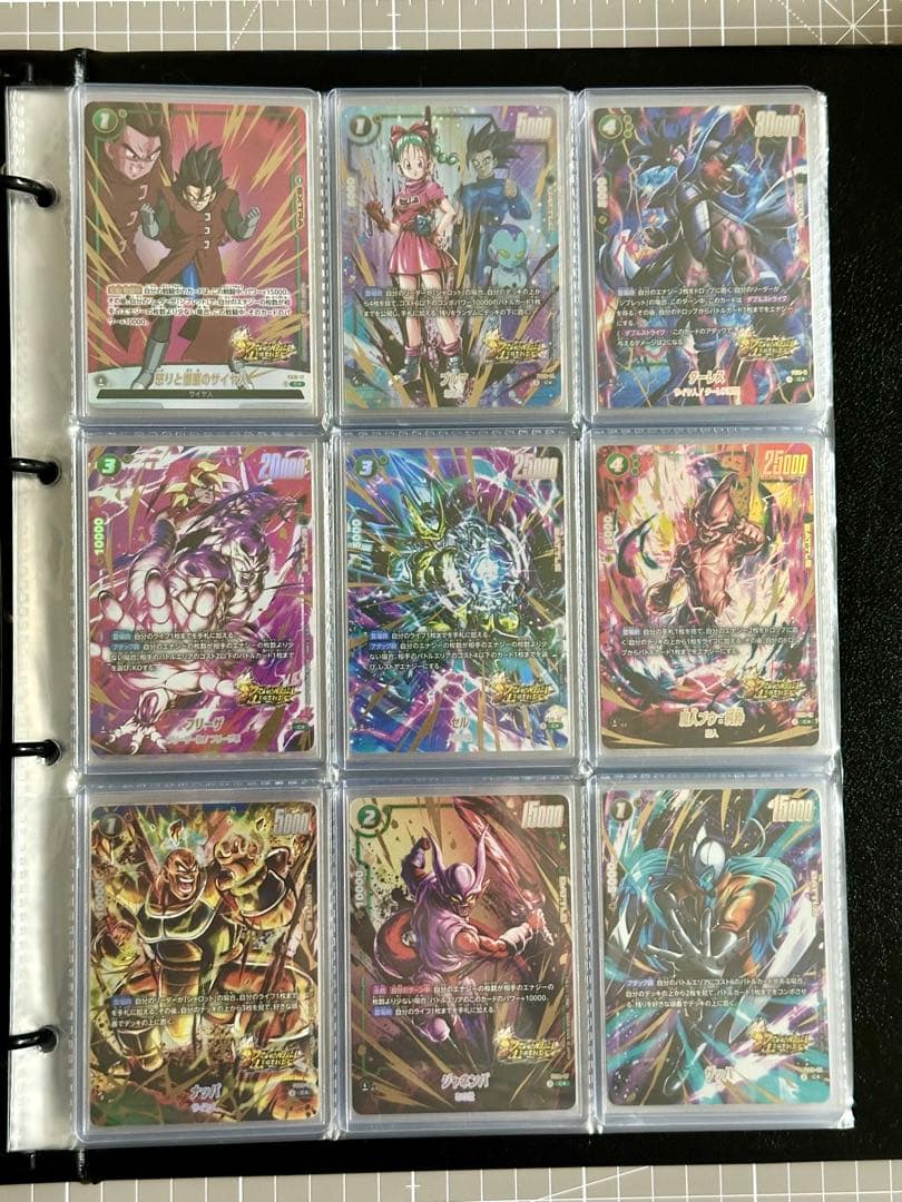 ドラゴンボール フュージョンワールド 引退品 美品 - メルカリ