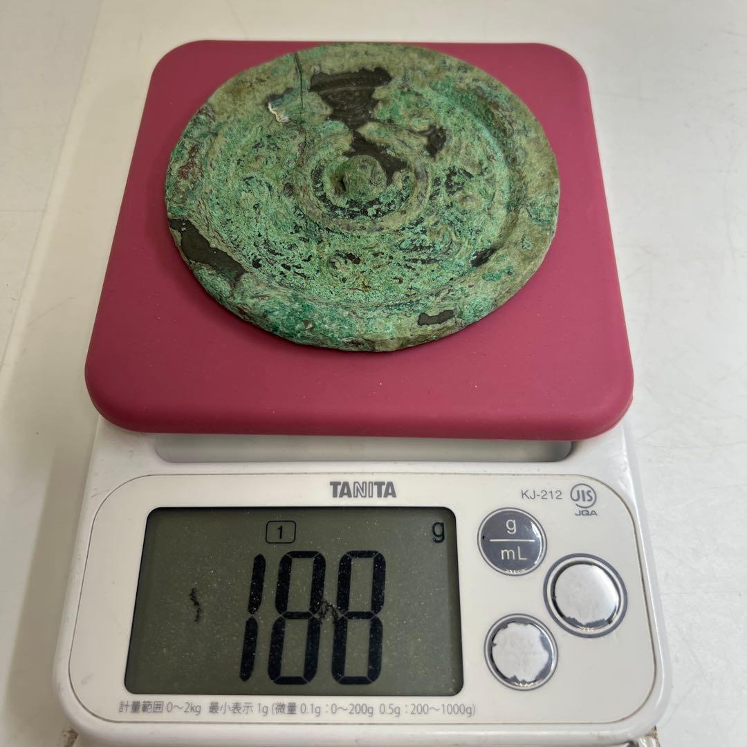 中国宋時代 古銅古鏡 188g 東キ8-0206☆2F - メルカリ
