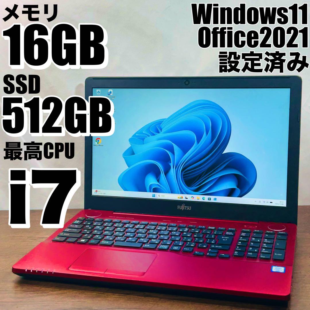 corei7★SSD512/16GB★Windows11オフィス付き★カメラ dynabook（ダイナブック） dynabook SZ/MVL 2023年 Corei7-1255U 16GB