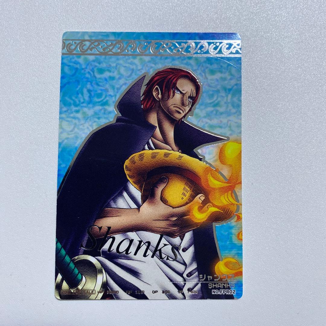 ワンピースAR カードダス シャンクス NO.FPR02 - メルカリ