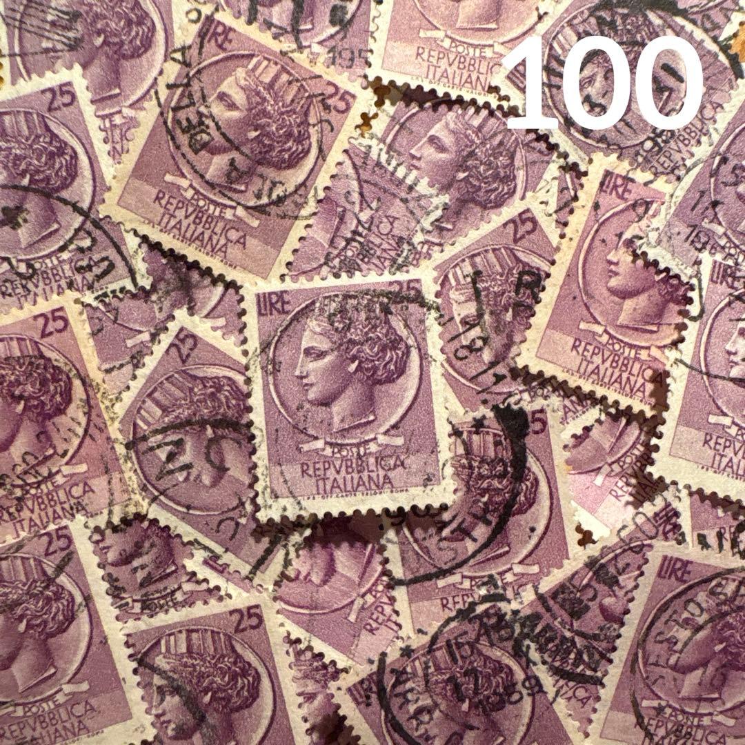 おしゃれな外国切手 パープル イタリア女神 100枚 海外切手