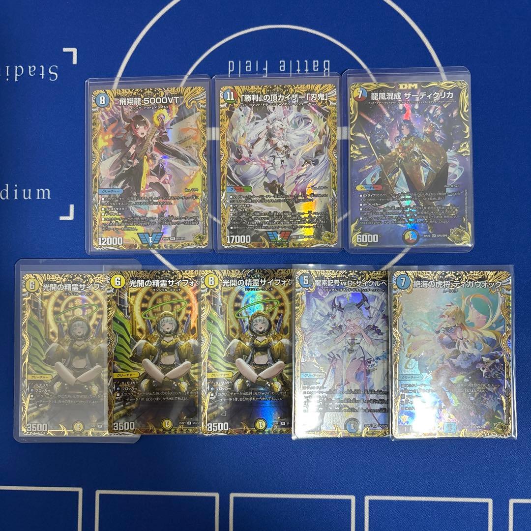 デュエルマスターズ 引退品 デッキ2つ 計5000枚以上 - メルカリ