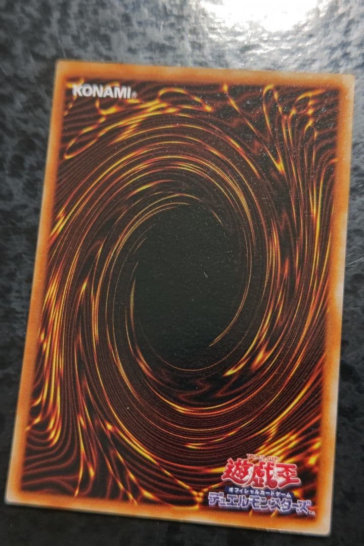 さっちん 遊戯王カード 4枚 美品