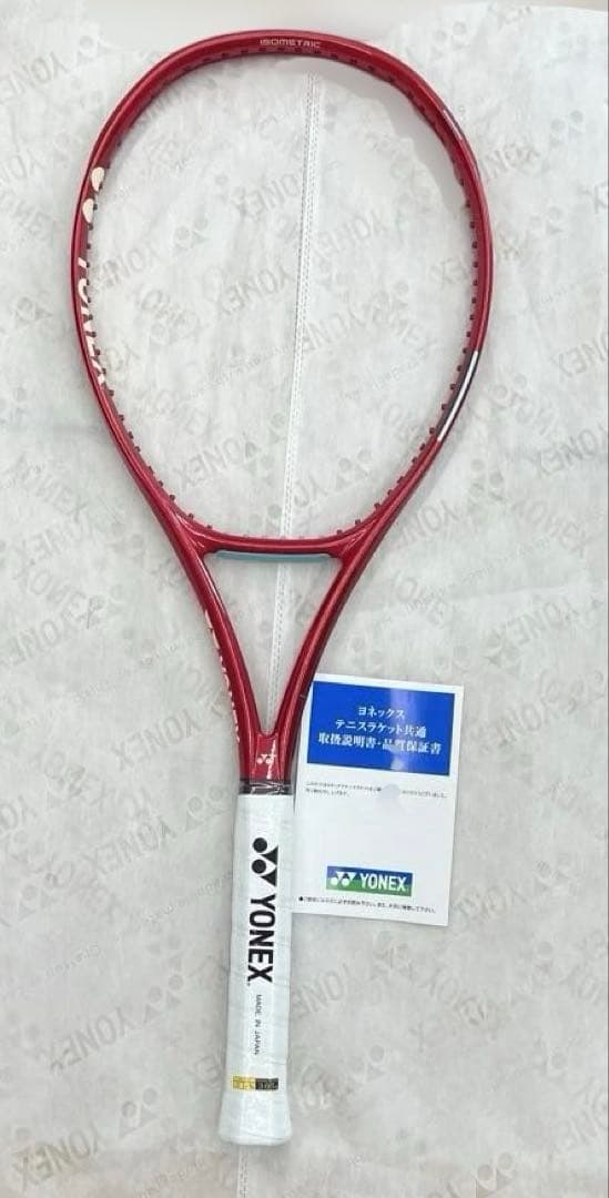 2026 ヨネックス　VCORE98 G3 Yonex VCore 98 (2026)