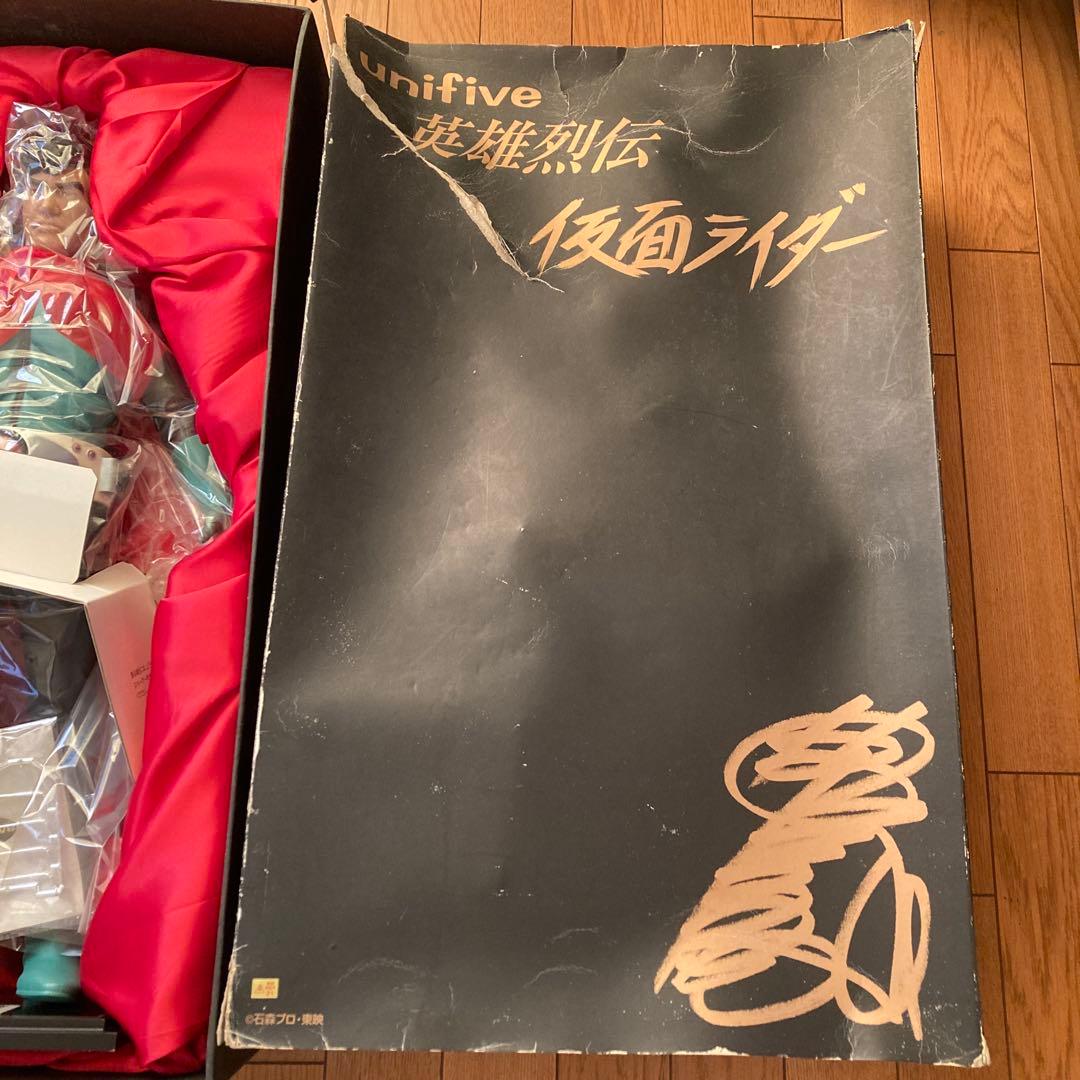 ユニファイブ英雄烈伝仮面ライダー旧1号本郷猛ビッグサイズフィギュア高さ約60cm