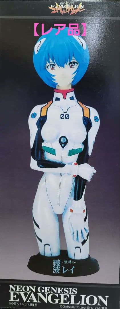 レア】綾波レイ 新世紀エヴァンゲリオン1/2.5 半身像 レジンキャスト