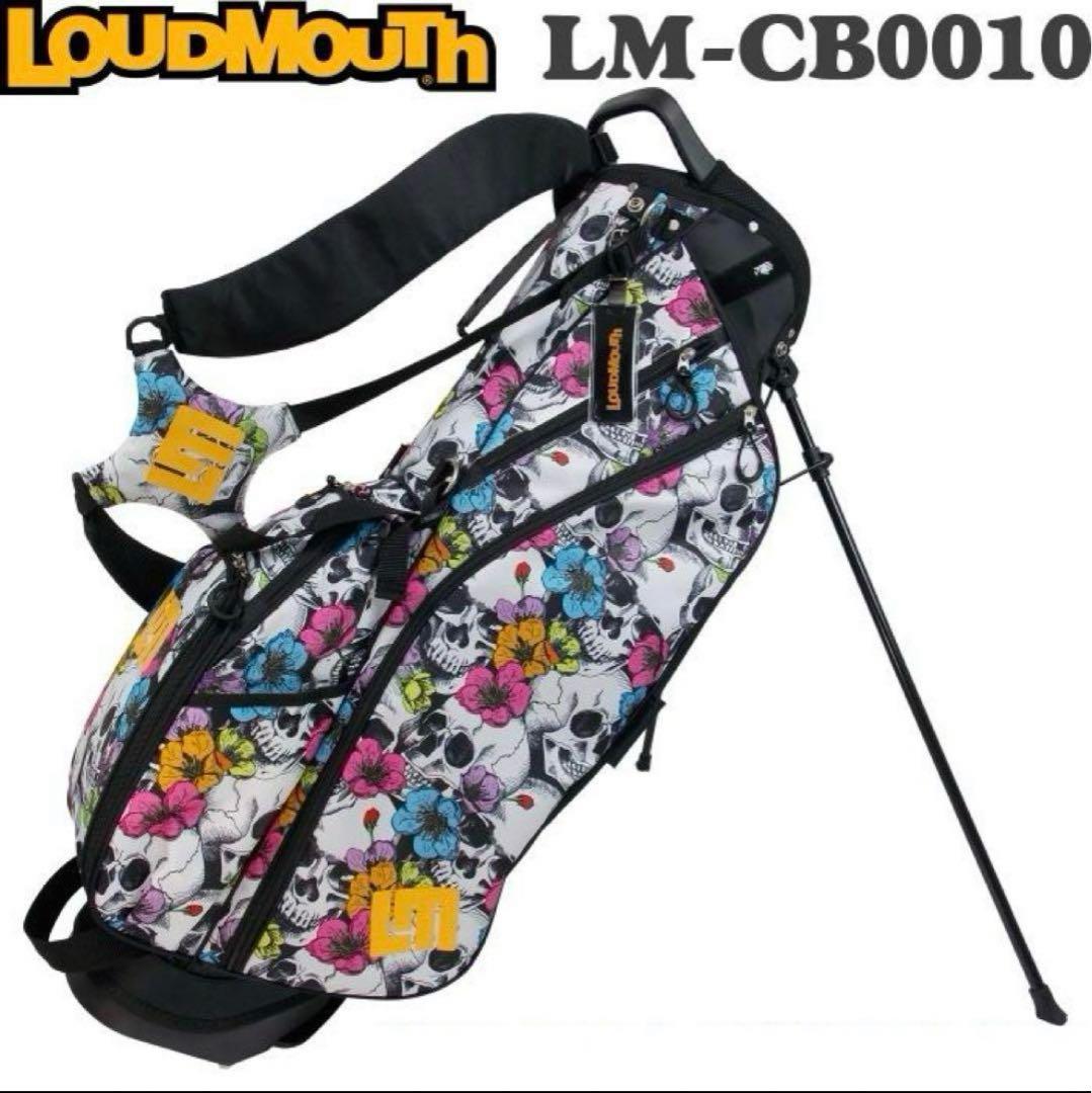 【新品】ラウドマウス LM-CB0010 キャディバッグ スカルフラワー 151 LOUDMOUTH（ラウドマウスゴルフ） ラウドマウス LM-CB0010 8.5型