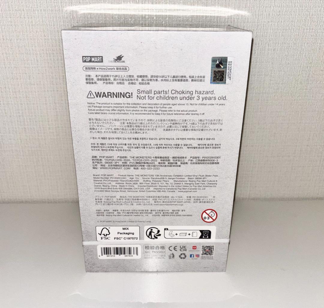 t*読様 POPMART正規品 LABUBU 10周年記念会场限定 ぬいぐるみキ