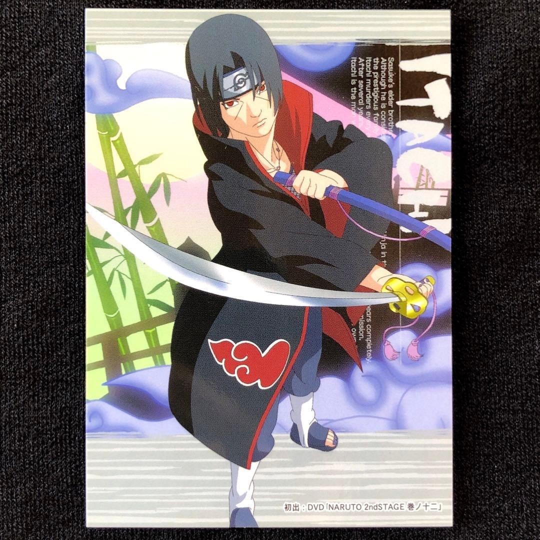 希少/2005年】劇場版 NARUTO カードマスターズ うちはイタチ - メルカリ