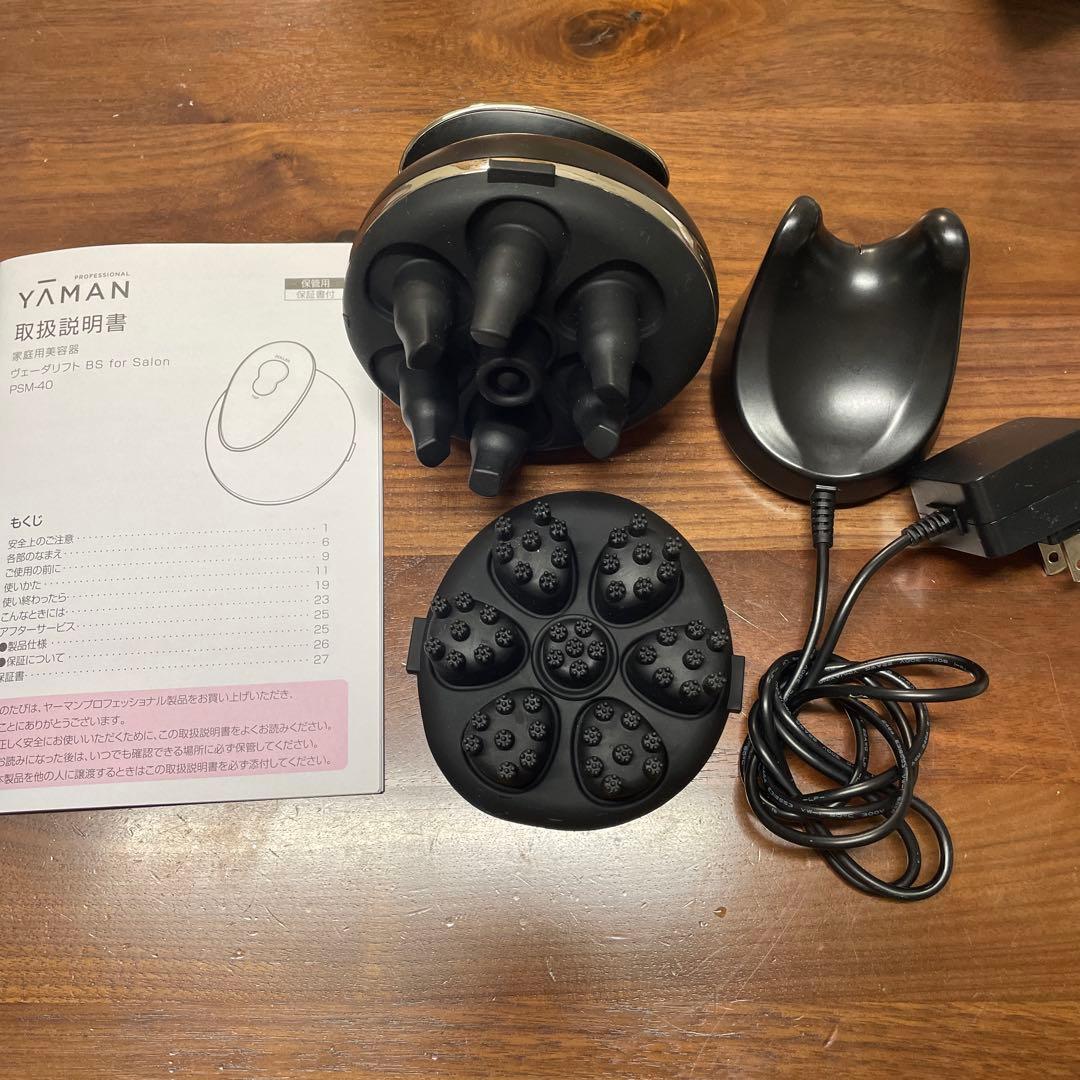 YAMAN ヴェーダリフト BS for Salon PSM-40 YA‐MAN（ヤーマン） アセチノヴェーダリフト BS for Salon PSM-40