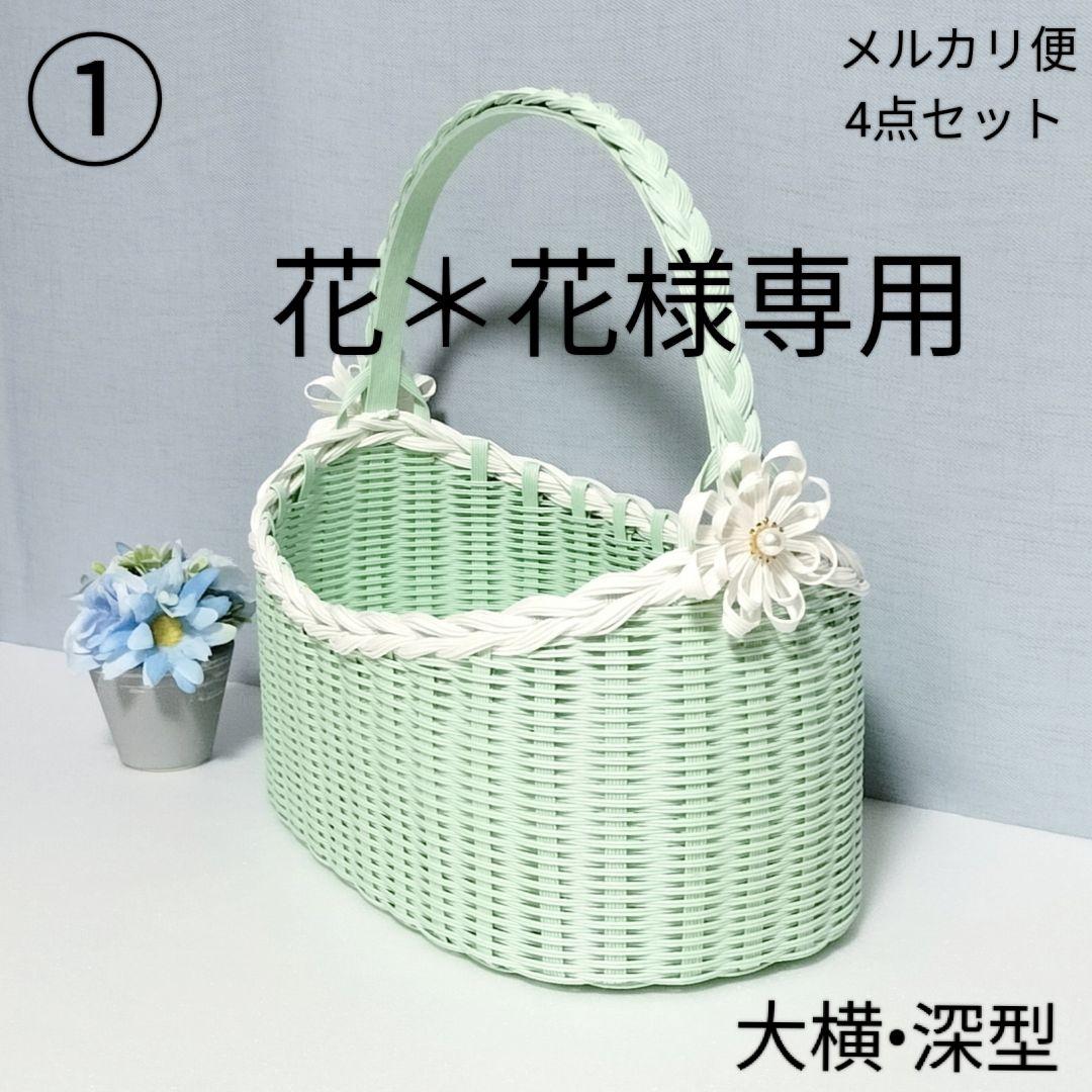 かご バスケット 4点セット エコクラフト プチギフト 結婚式 かご バスケット 中 エコクラフト 結婚式 リングピロー クラフトバンド